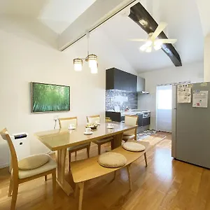 君の家 東寺 Appartement